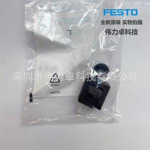 Festo Solenoid Coil VACS-C-C1-3W 8025338 For Solenoid Valve Accessory - Product Image 5