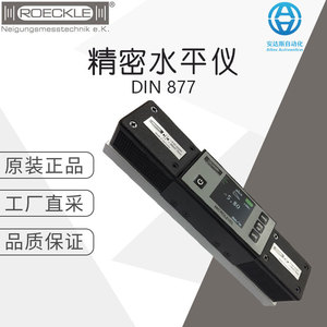 Roekle Precision Bar Level Din 877 Steel Level <b>Gauge</b> <b>Measurement</b> <b>Tool</b> Made In Germany - Product Image 5