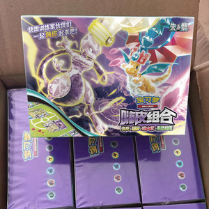 Nuovissimo Set Ufficiale Autentico Cinese di Carte Collezionabili Pokémon: Mewtwo & Dragonite - Booster Originale all'Ingrosso - Product Image 1