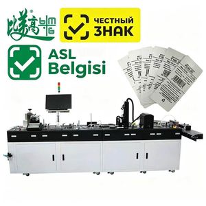 Imprimante jet d'encre à rejet automatique pour étiquettes de vêtements, avec transfert de données en temps réel et impression graphique UV pour étiquettes RFID de mode - Product Image 3
