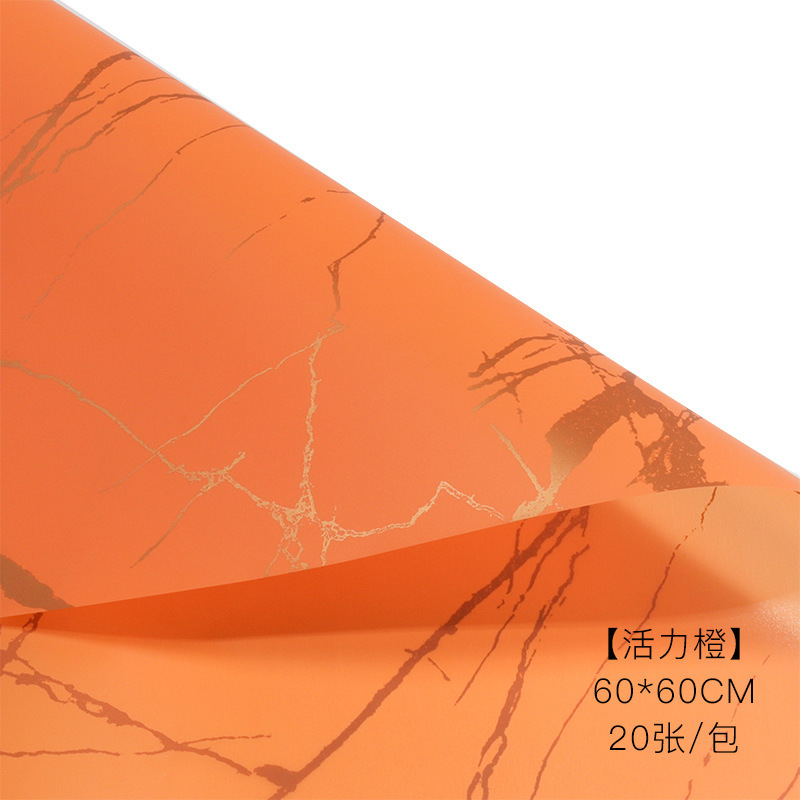 5# Orange