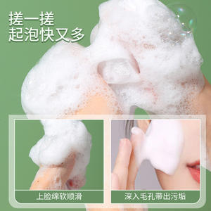 LMLTOP ตาข่ายโฟมสองชั้นแบบแขวนสำหรับทำความสะอาดผิวหน้า แพ็คเดี่ยว รุ่น C069 - Product Image 3