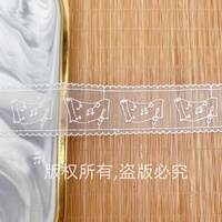 Dentelle en maille filet de soie de lait brodée motif note de musique pour couverture de livre, accessoire pour cheveux, accessoires de vêtements DIY, bordure de dentelle originale