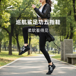 รองเท้าฟิตเนสแบบห้านิ้ว GallonShark หน้าผ้าตาข่าย พื้นยาง พื้นรองรับ EVA สำหรับทุกเพศ เหมาะสำหรับฤดูใบไม้ผลิ กิจกรรมกลางแจ้ง โยคะ และวิ่ง - Product Image 5
