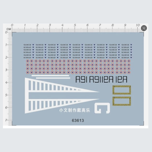 水滑梯贴花 1/700 约翰·查尔斯·戴高乐号 航母模型套件 63613 - Product Image 1