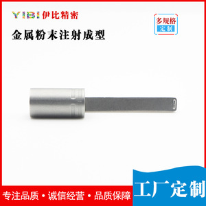 Tapa de Bolígrafo Inteligente de Acero Inoxidable 304L, Moldeada por Inyección de Polvo Metálico de Precisión Yibi, Componentes MIM Personalizados OEM - Product Image 3