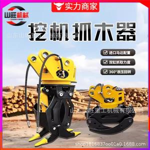 Pince forestière hydraulique pour excavatrice, rotation à 360 degrés, pour la manipulation du bois en exploitation forestière - Product Image 3