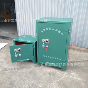 Tunnel Detonator <b>Cabinet</b> Steel 6mm Thickness Anti-static Explosion-proof <b>Lockable</b> Storage For Fireworks And Explosives - Product Image 2