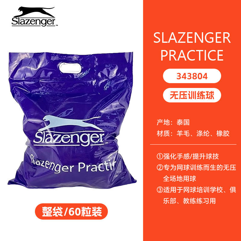 60เม็ด (ทั้งถุง)