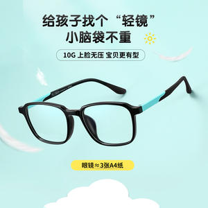 Montures de lunettes carrées pour enfants S8015, couleur transparente, couleur bonbon, monture complète légère pour enfants, toutes formes de visage - Product Image 5