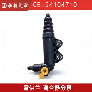 Cilindro esclavo de embrague Chevrolet Sail 24104709 24104710 para reemplazo, reparación, pieza nueva - Product Image 4