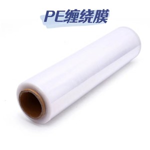 Stretch Film 50cm Transparent 2s Thickness Industrial <b>Packaging</b> <b>Logistics</b> Wrap - Product Image 3