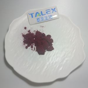 Meilleur fournisseur de picolinate de chrome, suppléments de picolinate de chrome, poudre de picolinate de chrome - Product Image 3