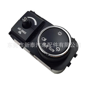 Interruptor Automático de Faros Delanteros Gdnewtop NT-P-2221 para Chevrolet 2007-2013, Módulo de Control de Iluminación para Automóvil de 12V - Product Image 5