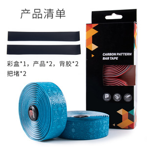 Cinta de Manillar de Silicona Bolany con Patrón Antideslizante de 2150 mm x 2,5 mm para Bicicletas de Carretera - Product Image 5