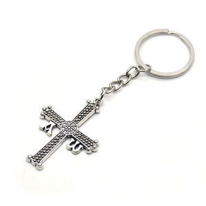 Antique <b>Silver</b> <b>Cross</b> Keychain Zinc Alloy Pendant <b>Ring</b> Ornament Cultural Gift Giveaway - Product Image 1