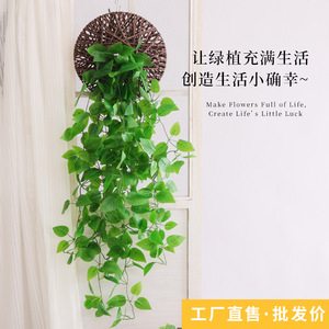 Plante artificielle Pothos suspendue en panier de rotin pour décoration intérieure, verdure hautement réaliste - Product Image 5