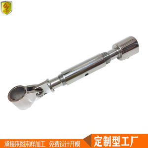 Ensemble de capuchon télescopique à trois sections pour tube de parasol, auvent, bâche de bateau marin, 22 mm, à filetage simple - Product Image 2