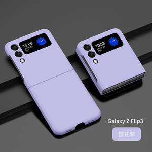 Étui de luxe pour téléphone professionnel <span class=keywords><strong>Z</strong></span> Flip3 5G, coque arrière rigide en PC avec toucher doux, sacoche de protection, vente en gros très prisée - Product Image 5