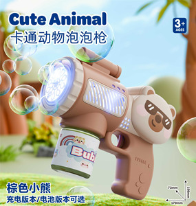 新款电动玩具户外夏季玩具塑料泡泡枪带动物图案儿童玩具 - Product Image 3