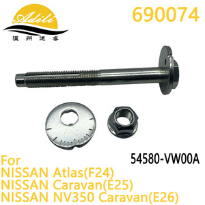 Perno de Brazo de Control 690074 para Sistema de Suspensión Multibrazo Nissan, Pieza de Repuesto - Product Image 4