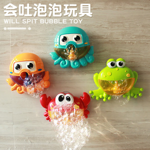 Dropshipping Shopify Frog Crab <b>Bubble</b> Machine Music Bath Toy Suction Cup Electric Blower <b>Kids</b> Gift - Product Image 4