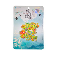 Aimant de réfrigérateur en métal personnalisé par sublimation, style Art Déco, décapsuleur créatif, autocollant de réfrigérateur au design mignon