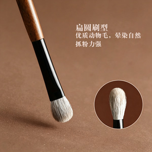 Pinceau à paupières plat et rond en poils d'animaux, manche en bois, forte adhérence pour la poudre, pinceau de maquillage naturel pour estomper les couleurs - Product Image 1