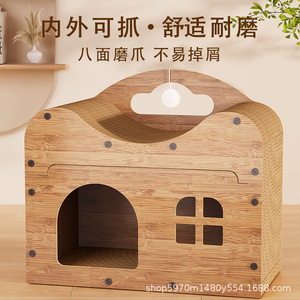 [Yuchong] Customized <b>cat</b> scratching board, wear-resistant corrugated cardboard, vertical double-layer <b>cat</b> bed, integrated <b>cat</b> - Product Image 2