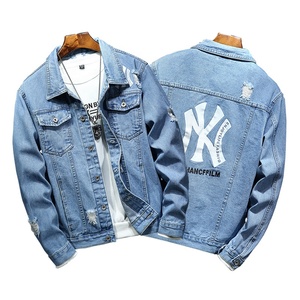 denim jacket price