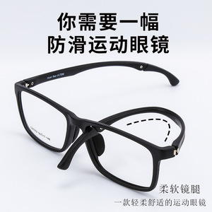 Monturas de Gafas Huish Rao Rectangulares Tr90, Montura Completa Antideslizante, Unisex, Ligeras, para Estudiantes, con Almohadillas Nasales de Silicona - Product Image 5