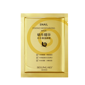 Masque facial hydratant coréen à la bave d'escargot, soin de la peau, masque en feuille de soie, contrôle du sébum, réduction des pores, réparation, masque hydratant pour le visage à la bave d'escargot - Product Image 6