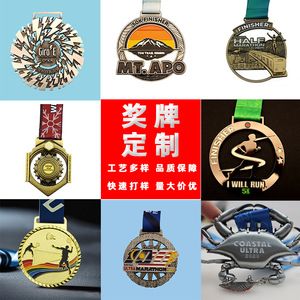Taiyao Creative Metal Marathon Medal 7.5K Run Dhaka 2024 Durable <b>Engraved</b> <b>Trophy</b> - Product Image 4