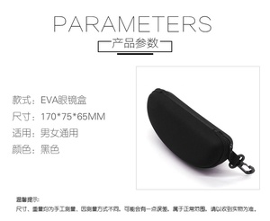 2025 nouveauté Portable lumière Style frais tricoté tissu EVA fermeture éclair étui à lunettes <span class=keywords><strong>pour</strong></span> personnalisable commandes en gros - Product Image 5