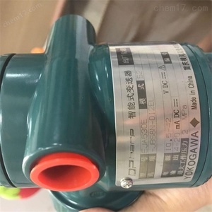 คุณภาพดี Yokogawa EJA530E-JBS9N-012EN ดิฟเฟอเรนเชียล - Product Image 5
