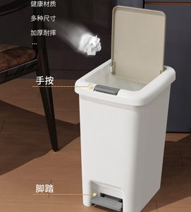 <span class=keywords><strong>Cubo</strong></span> <span class=keywords><strong>de</strong></span> <span class=keywords><strong>basura</strong></span> <span class=keywords><strong>de</strong></span> <span class=keywords><strong>pedal</strong></span> <span class=keywords><strong>con</strong></span> tapa emergente <span class=keywords><strong>Cubo</strong></span> <span class=keywords><strong>de</strong></span> <span class=keywords><strong>basura</strong></span> <span class=keywords><strong>con</strong></span> pie Contenedor <span class=keywords><strong>de</strong></span> <span class=keywords><strong>basura</strong></span> para inodoro y uso doméstico - Product Image 2