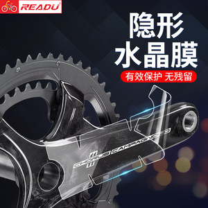 ชุดจานปั่นจักรยานเสือหมอบ Antuke Crankset รุ่น Ultegra 110 BCD พร้อมชุดขาจาน - Product Image 2