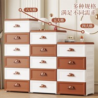 Commode étroite de 65 cm, unité de rangement en plastique empilable avec roulettes (3 à 7 niveaux)