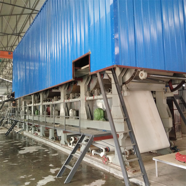 High Quality Waste Paper Recycling Machine