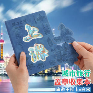 สมุดบันทึกของขวัญท่องเที่ยวเชิงวัฒนธรรม Lx ดีไซน์แบบไดคัท วางแผนตามธีม กระดาษดาหลิน 80 กรัม เข้าเล่มแบบไร้สายอย่างสมบูรณ์แบบ - Product Image 4