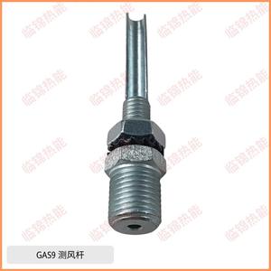 Anemómetro de Presión Riello GAS9, Accesorios para Quemadores, para Medir y Muestrear Aire, Recolector de Aire para Quemadores de Calderas - Product Image 5