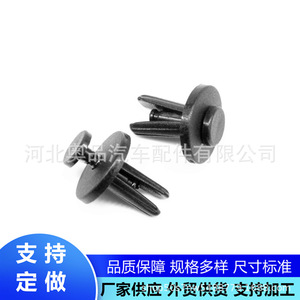 Clips de fixation de garde-boue avec logo Chrysler 14019205 14019206 34201621 en matériau PP pour réparation et remplacement - Product Image 3