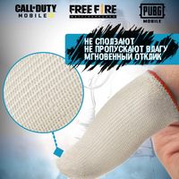 Doigts de souris en fibre d'argent Ice Silk, ultra-fins à 0,01 mm, anti-transpiration et respirants, adaptés aux jeux PUBG et AOV.
