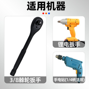 ชุดประแจบล็อกฟูซิน 1/2 นิ้ว Cr-V เมตริก อิมพัคท์ พร้อมชุดเครื่องมือรวม - Product Image 3
