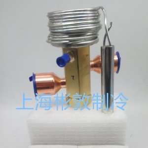 วาล์วควบคุมการขยายตัวด้วยความร้อน Emerson รุ่น TRAE45MC สำหรับสารทำความเย็น R134A R12 R401A ใช้สำหรับระบบทำความเย็นและเครื่องปรับอากาศ - Product Image 5