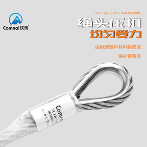 Punto de Anclaje para Cable de Acero Camnal de 8 mm de Alta Resistencia para Construcción Eléctrica en Altura - Product Image 1