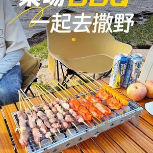 Outdoor Bbq Folding Grill Charcoal Portable Complete Set Thickened Rack Outdoor Stove - Product Image 1