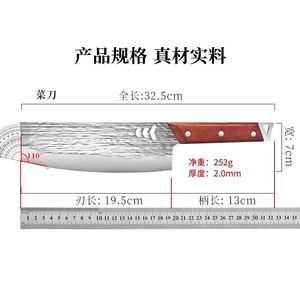 Lightweight and <b>thin</b> stainless steel slicing knife, sharp and lightweight, high-carbon steel forged kitchen knife for women to - Product Image 4