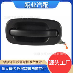Chevrolet <b>Door</b> <b>Handle</b> Rear Right 15107656 15721572 For 99-07 Silverado Sierra <b>Replacement</b> Part - Product Image 5