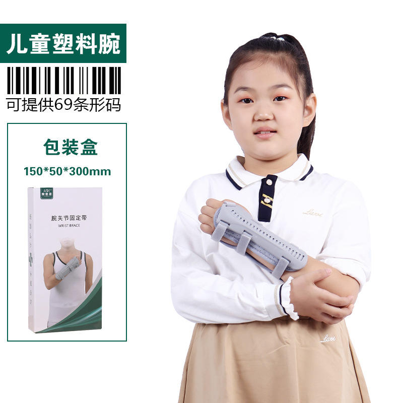 Caja de pulseras para niños